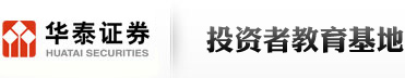 投资者学习园地