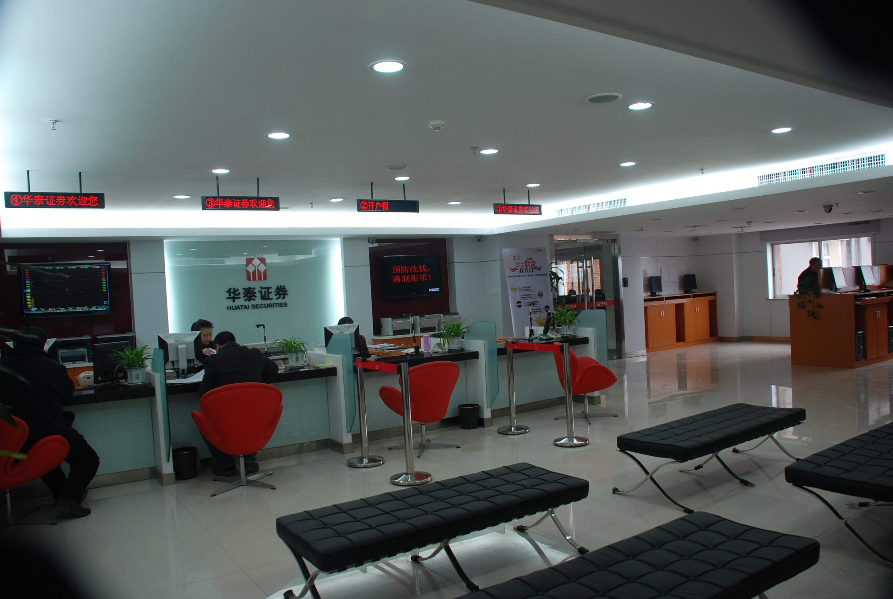 南昌苏圃路证券营业部-营业网点-走进华泰-华泰证券