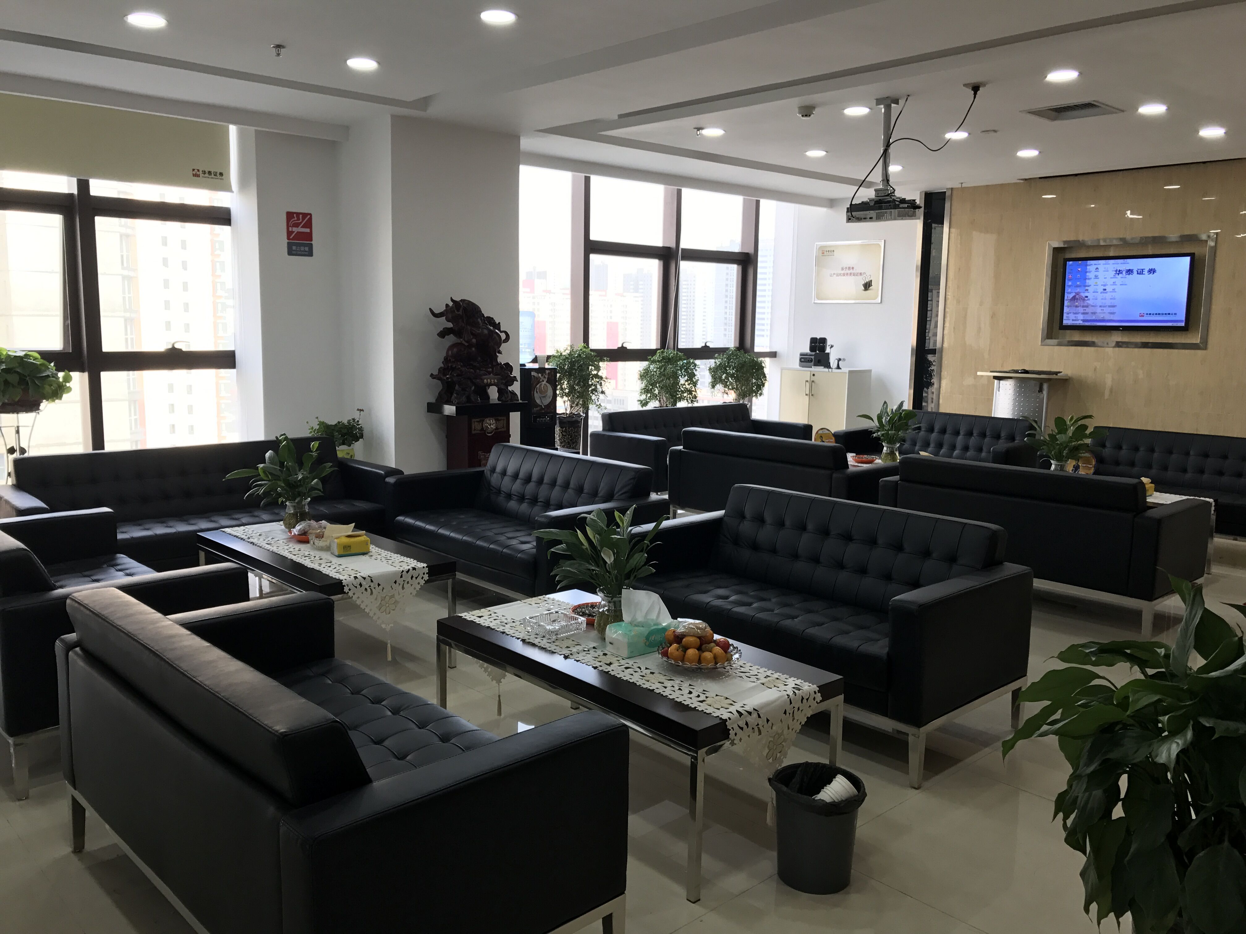 西宁五四大街证券营业部