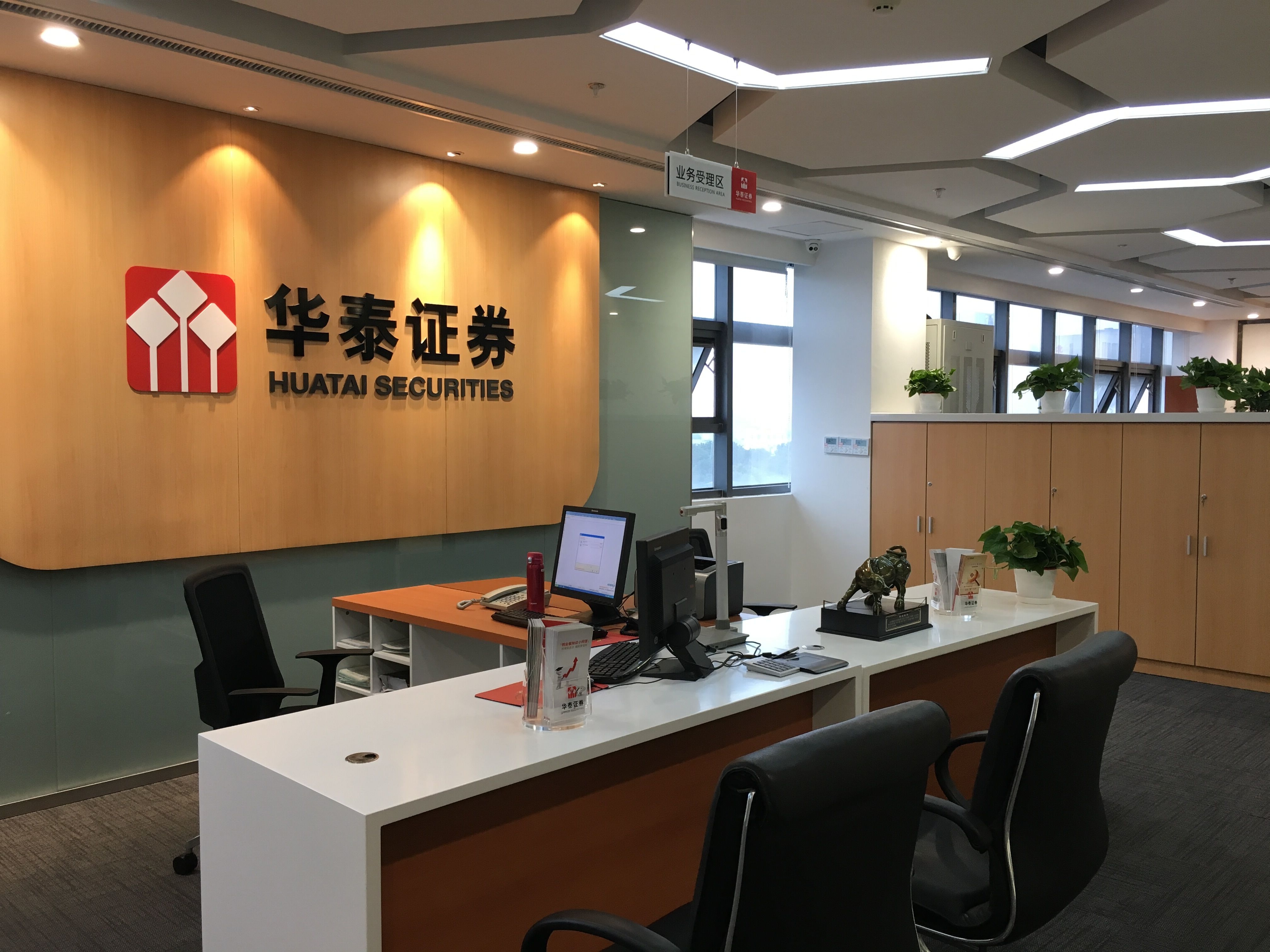 南京浦泗路证券营业部