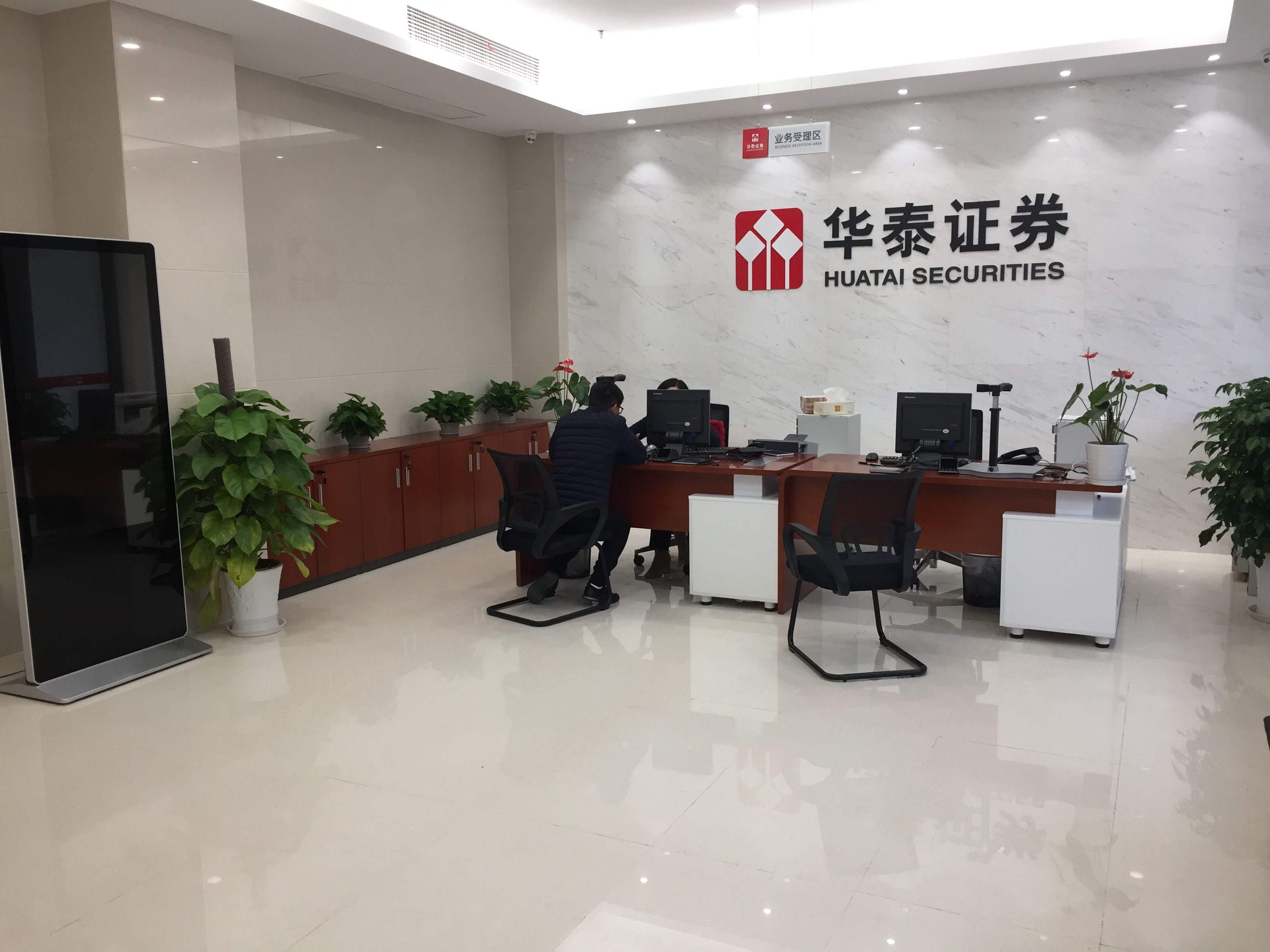 融资融券 交易方式: 电话委托,网上交易,页面委托,自助委托,手机炒股