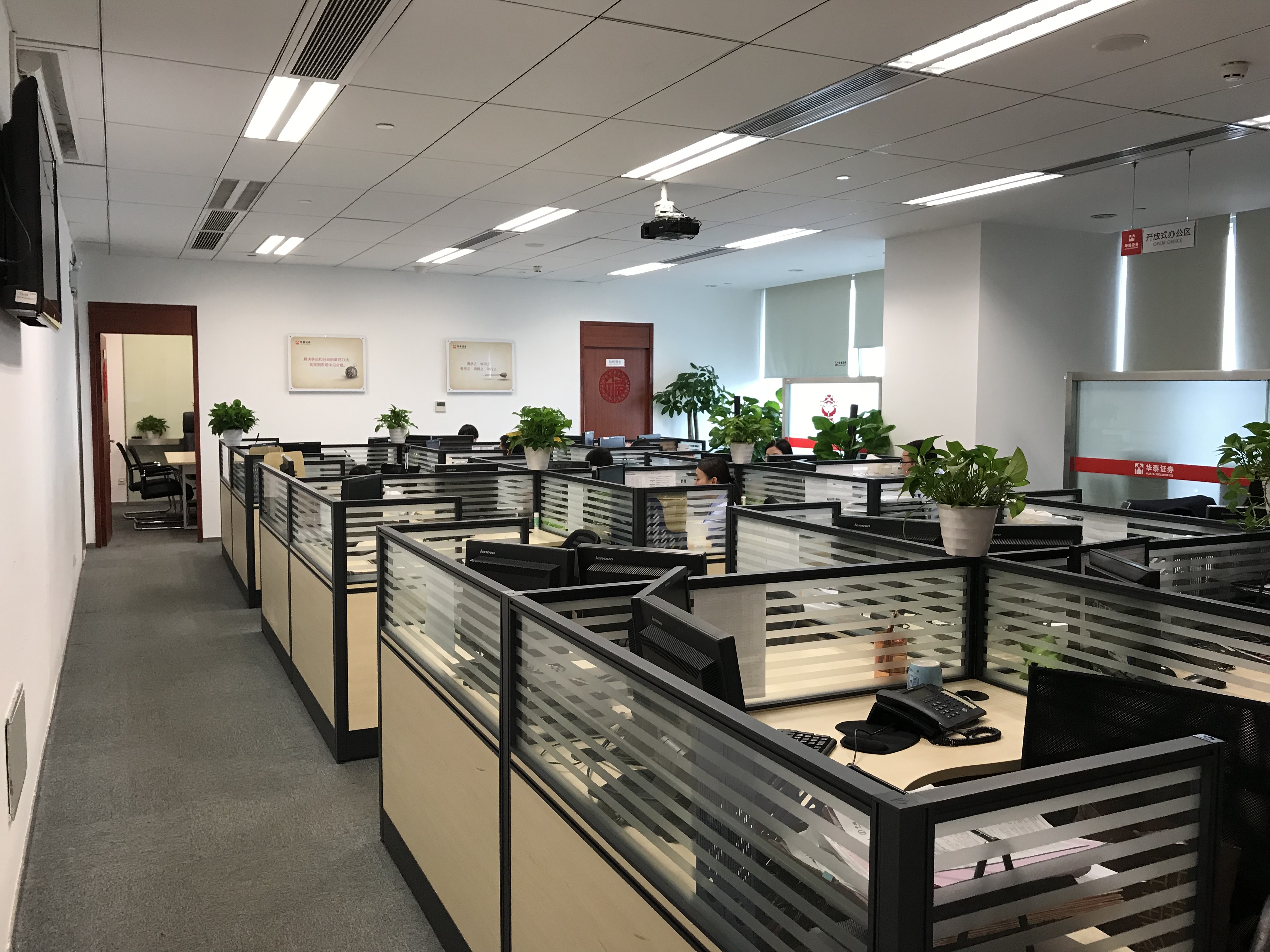 广州云城西路营业部(原广州远景路证券营业部)