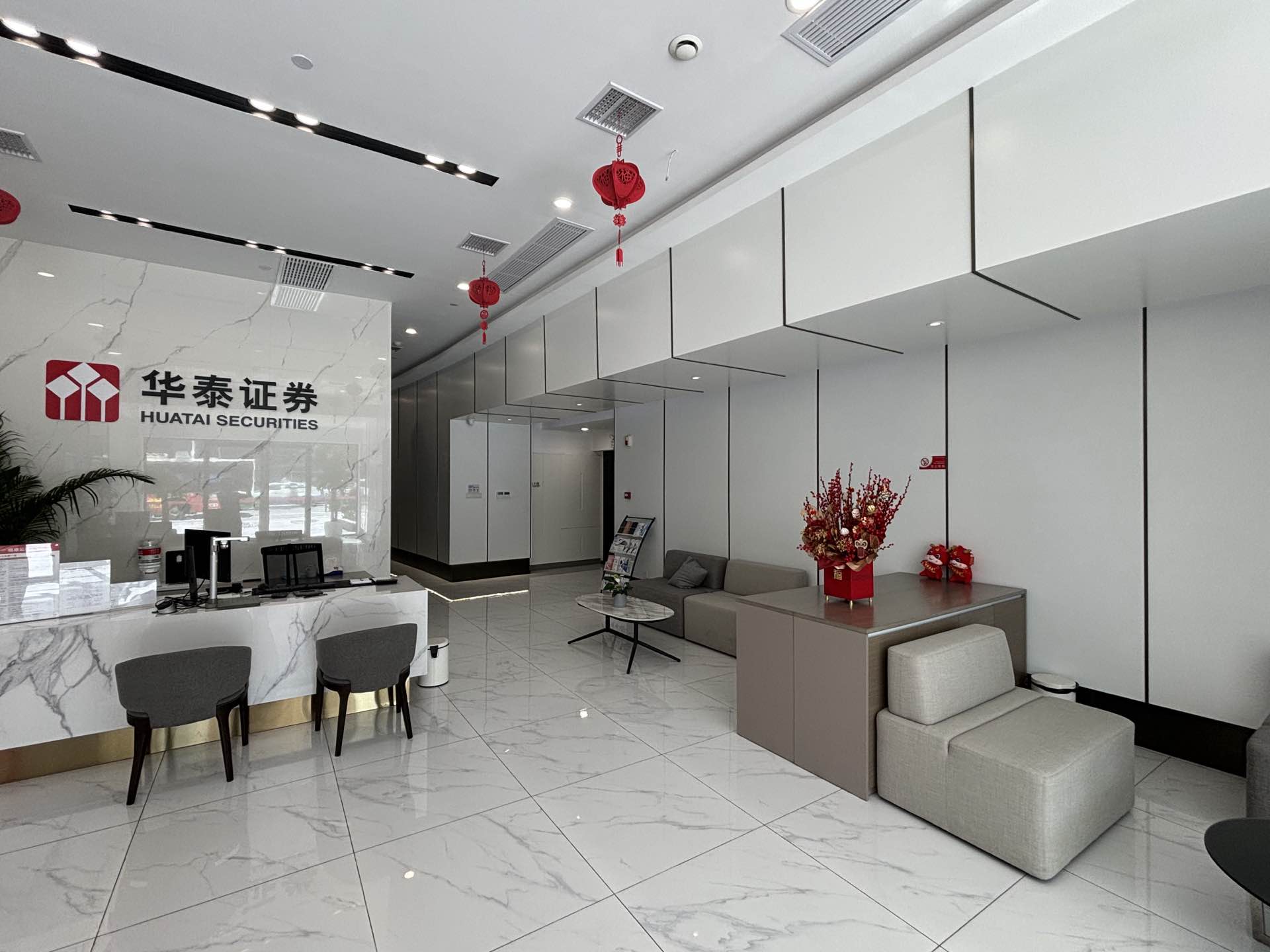 华泰证券官方网站 | Huatai Securities