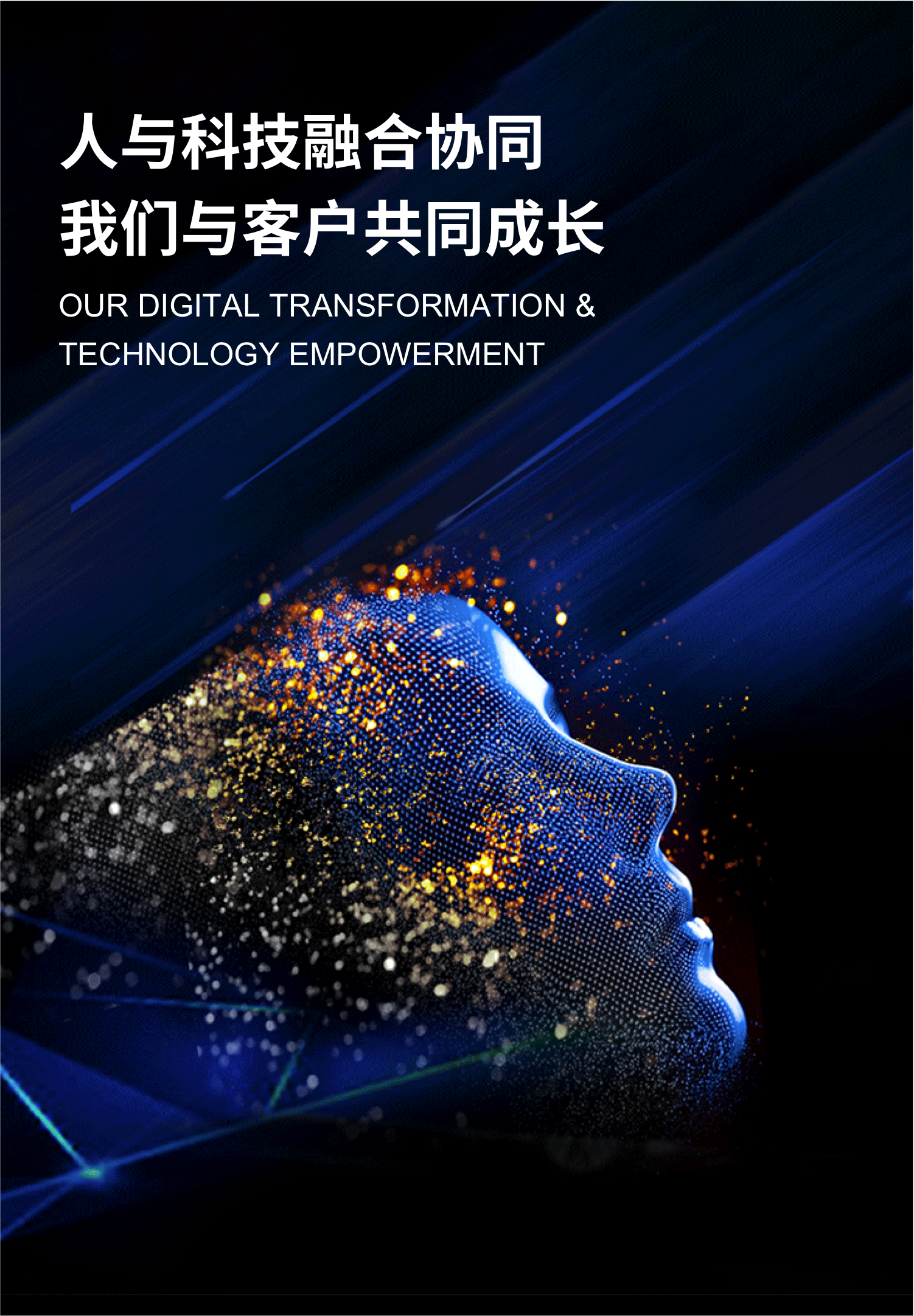 华泰证券官方网站| Huatai Securities